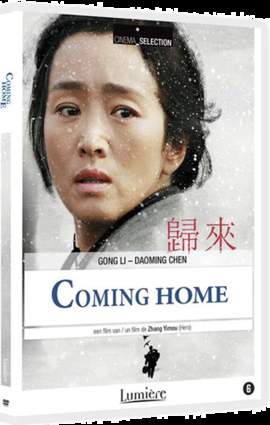 26/04/2015 : YIMOU ZHANG - Coming Home