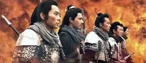 24/01/2014 : RONNY YU - Saving General Yang 24/01/2014 : RONNY YU - Saving General Yang
