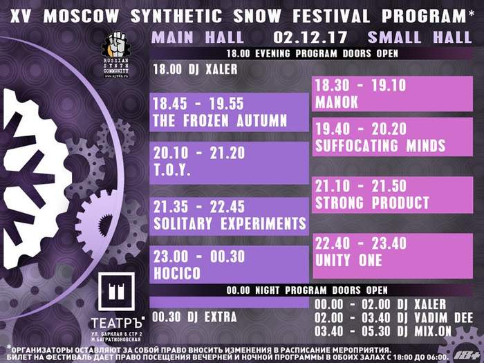 14/12/2017 : HOCICO, FROZEN AUTUMN, SUFFOCATING MINDS, SOLITARY EXPERIMENTS, T.O.Y., MANOK, STRONG PRODUCT, UNITY ONE - XV Synthetic Snow Festival Moscow