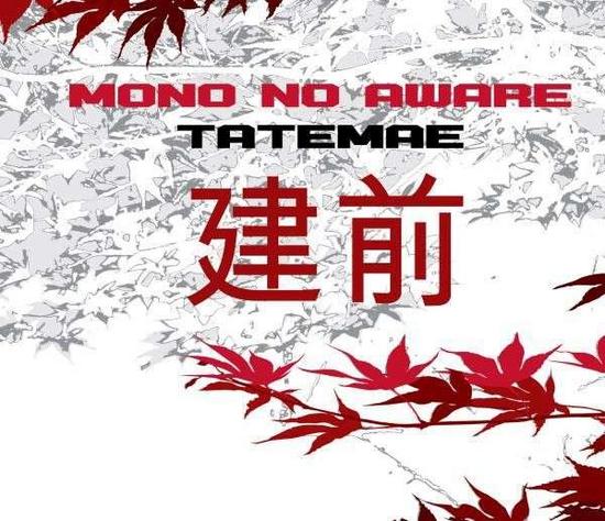 27/05/2013 : MONO NO AWARE - Tatemae