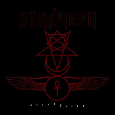 NEWS New Ahrayeph album is coming! Pre order now!