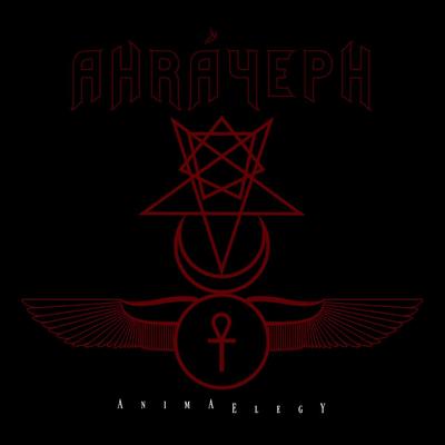 NEWS New Ahrayeph album is coming! Pre order now!