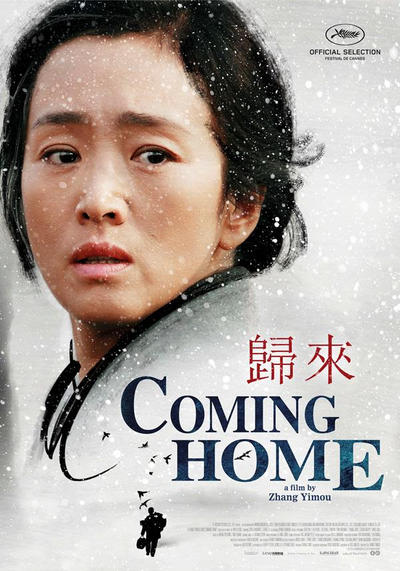 NEWS Soon in the theatres: Coming Home