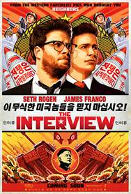 NEWS Soon in the theatres: The interview