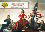NEWS Warner releases the third season from VEEP