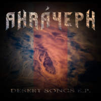 CD AHRAYEPH Desert Songs