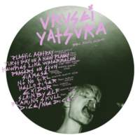 CD USUREI YATSURA You Are My Usurei Yatsura: